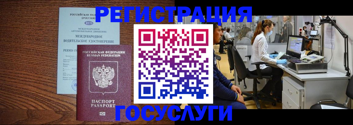 найти адрес прописки в Лобне